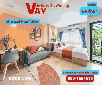 ขายคอนโด VAY โพธิสาร 2 ใกล้ Terminal 21 ใจกลางพัทยาเหนือ คุ้มตั้งแต่วันแรกที่ย้ายเข้า พร้อมอยู่ทันที โทร 0931681685